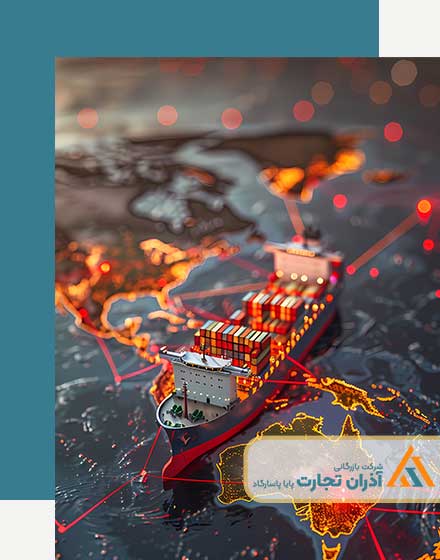 ترخیص کالا از گمرگ چین
