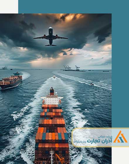 فرایند صادرات