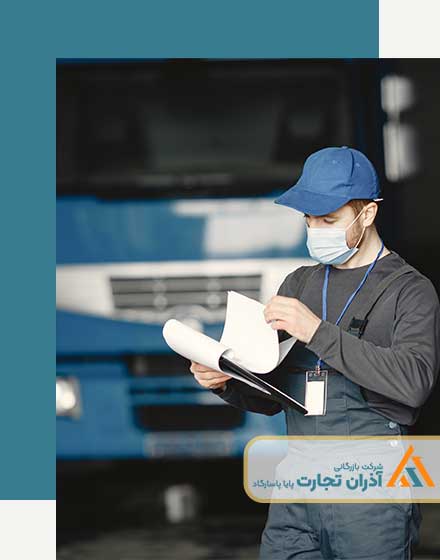 انواع روش حمل و نقل