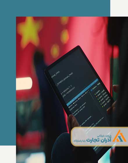 تعرفه گمرکی برای ترخیص کالا از گمرک